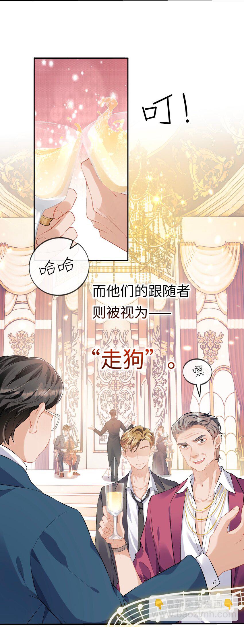 001 你有年少的遗憾吗？-第1话