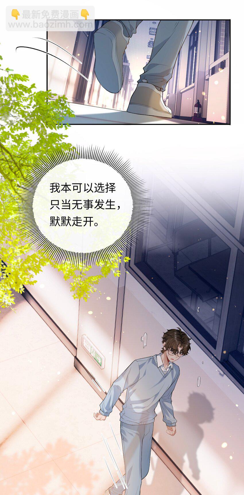 001 你有年少的遗憾吗？-第1话