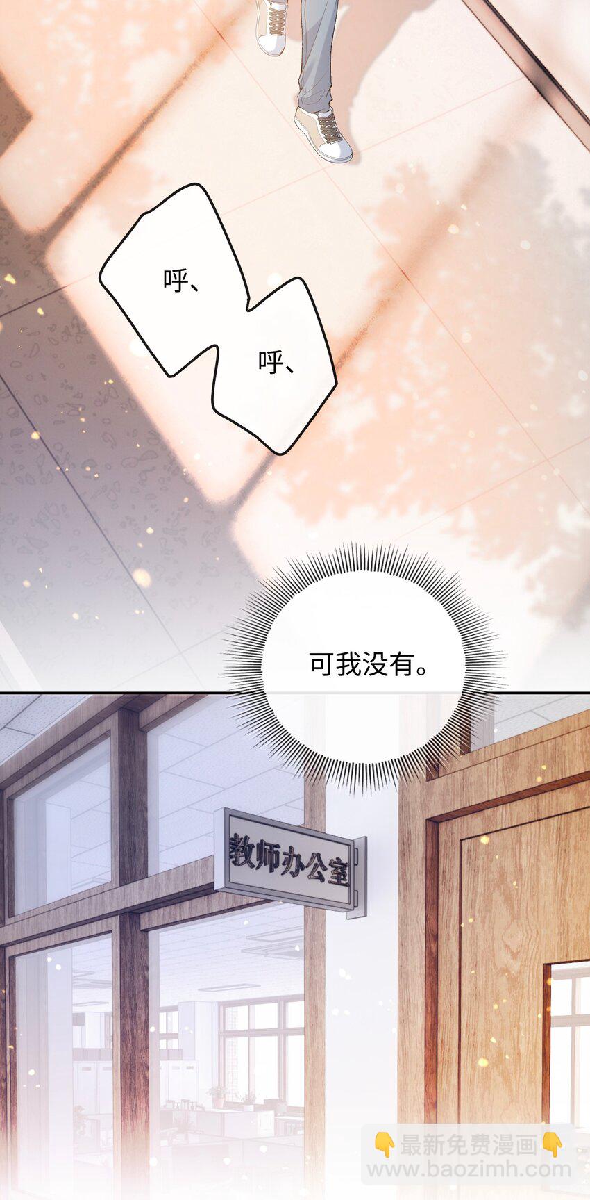 001 你有年少的遗憾吗？-第1话