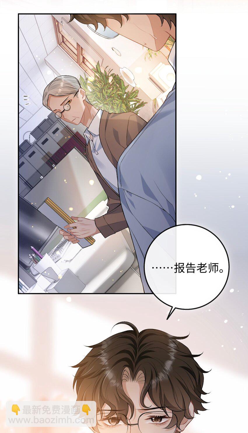 001 你有年少的遗憾吗？-第1话