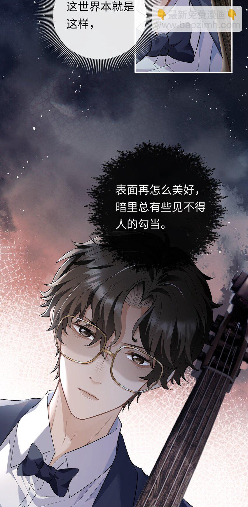001 你有年少的遗憾吗？-第1话