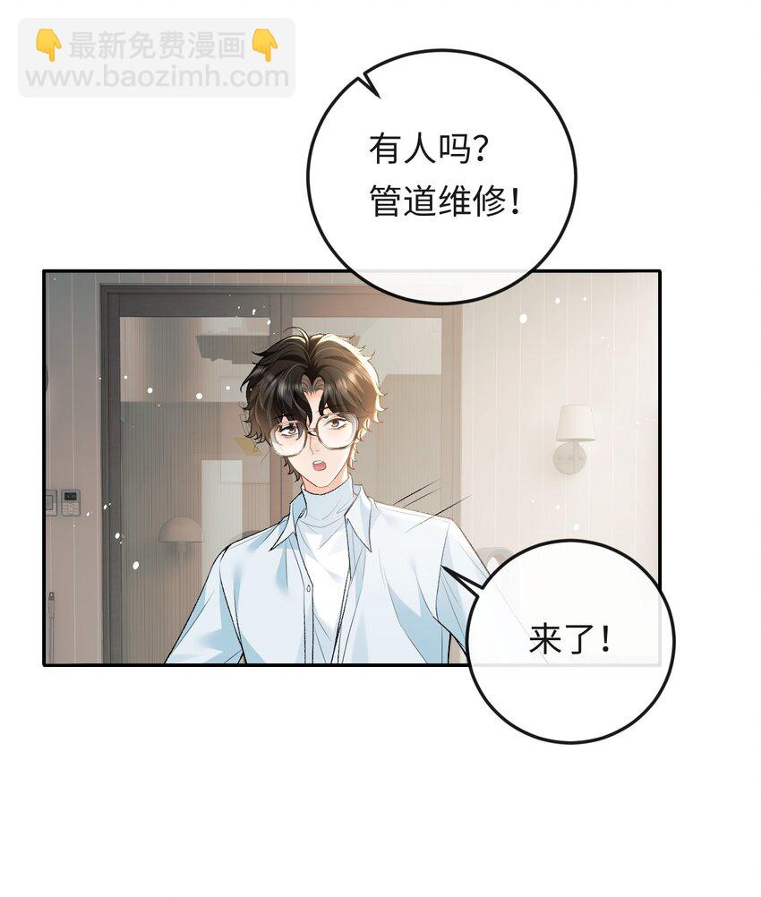 011 我想考警校-第11话
