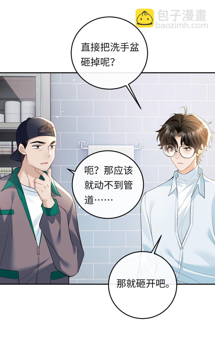011 我想考警校-第11话
