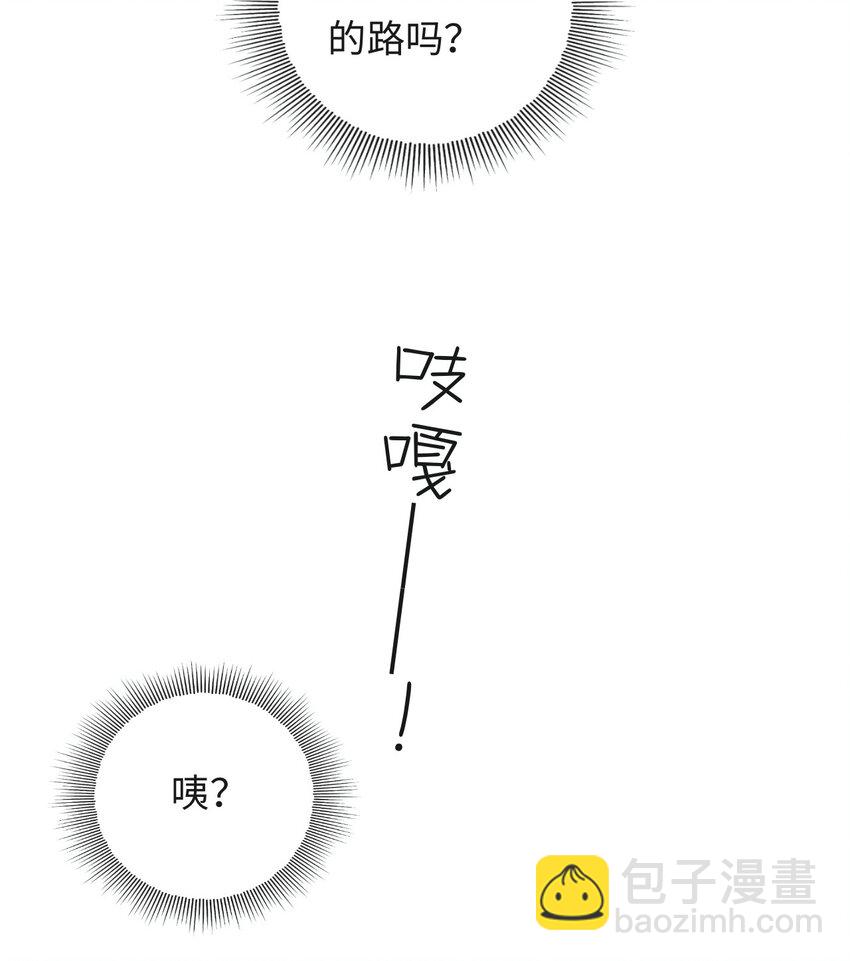 013 绑架-第13话
