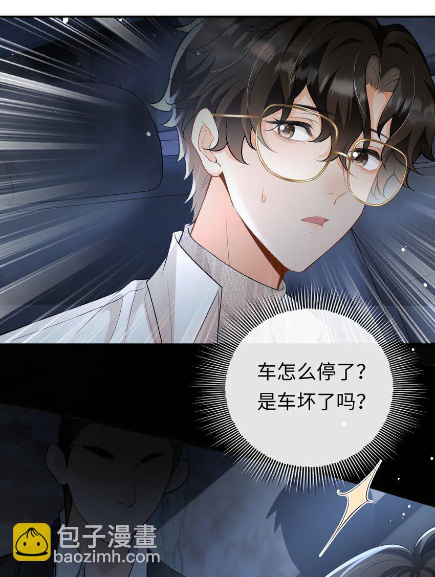013 绑架-第13话