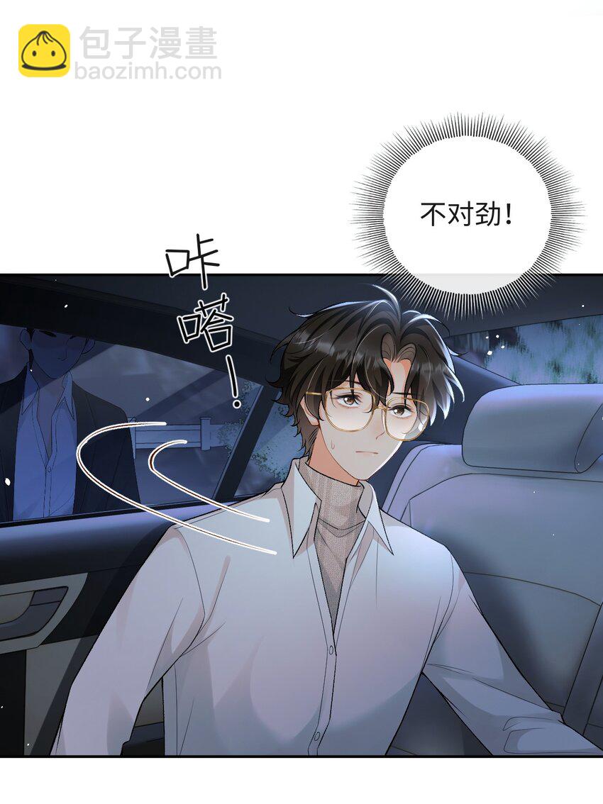 013 绑架-第13话