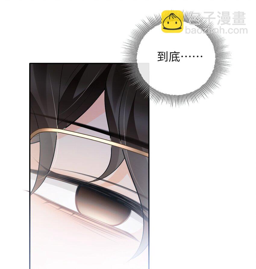 013 绑架-第13话