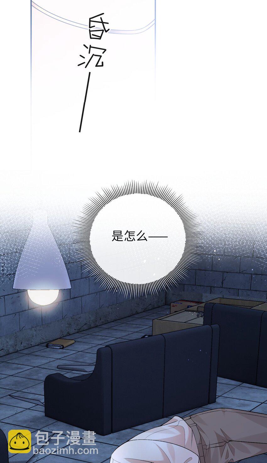 013 绑架-第13话
