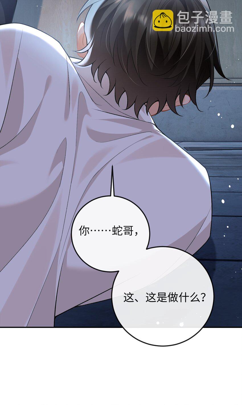 013 绑架-第13话