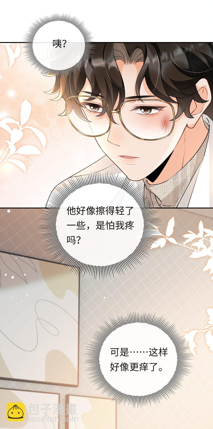 015 岛上的&ldquo;老鼠&rdquo;-第15话