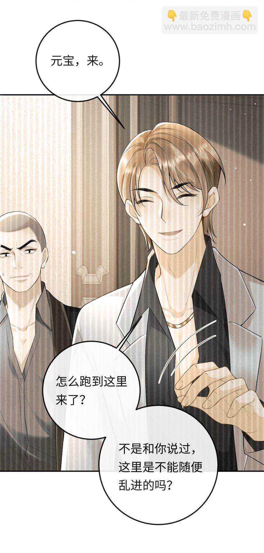 015 岛上的&ldquo;老鼠&rdquo;-第15话