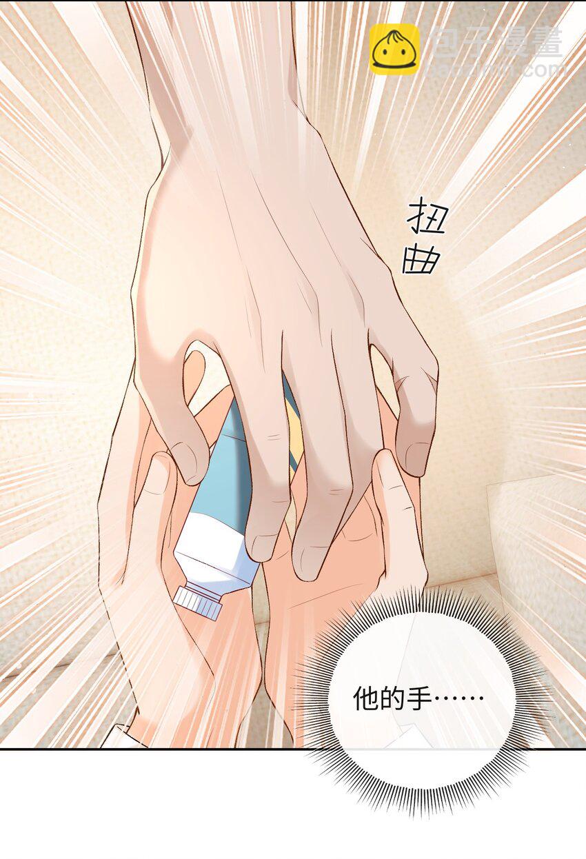 015 岛上的&ldquo;老鼠&rdquo;-第15话