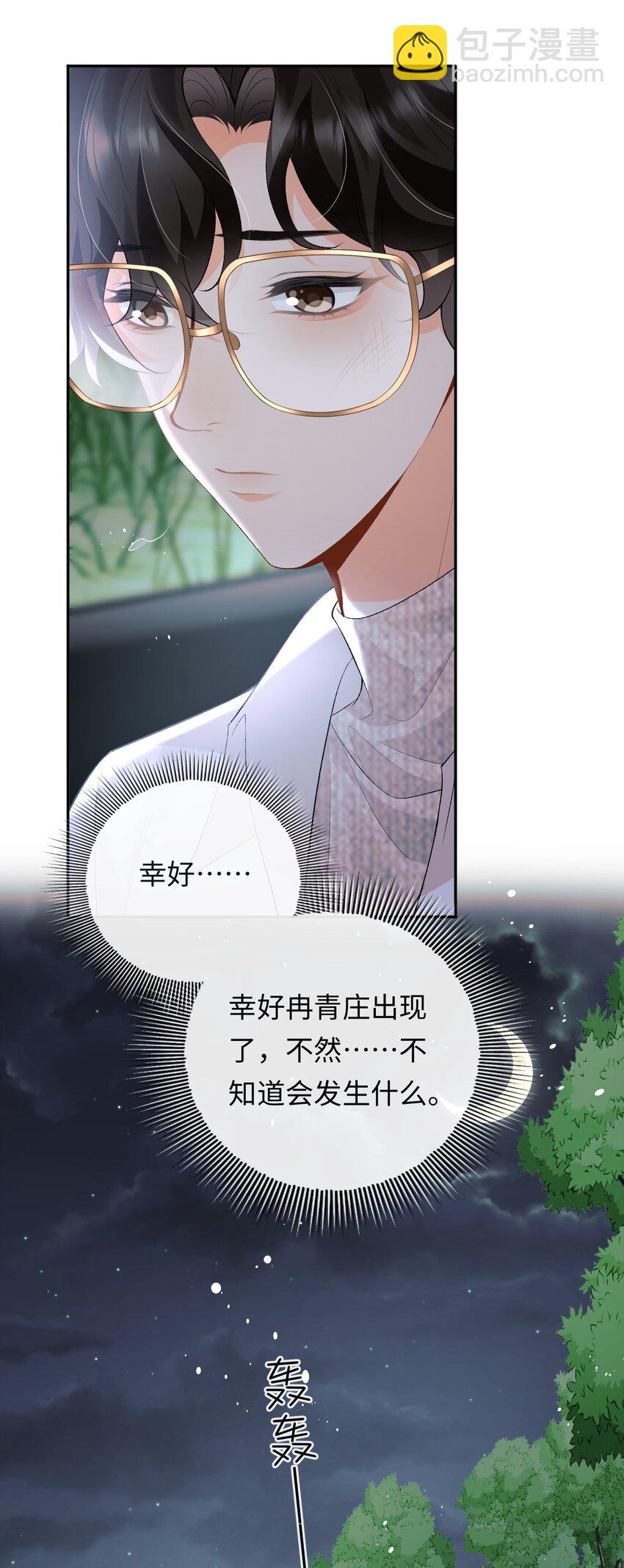 015 岛上的&ldquo;老鼠&rdquo;-第15话