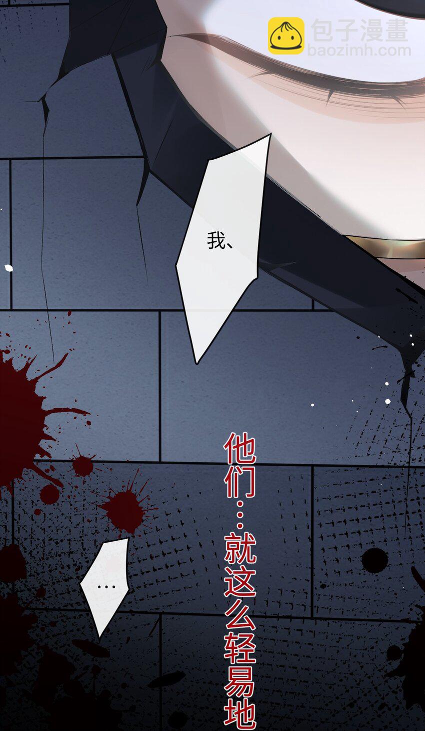 019 密道-第19话