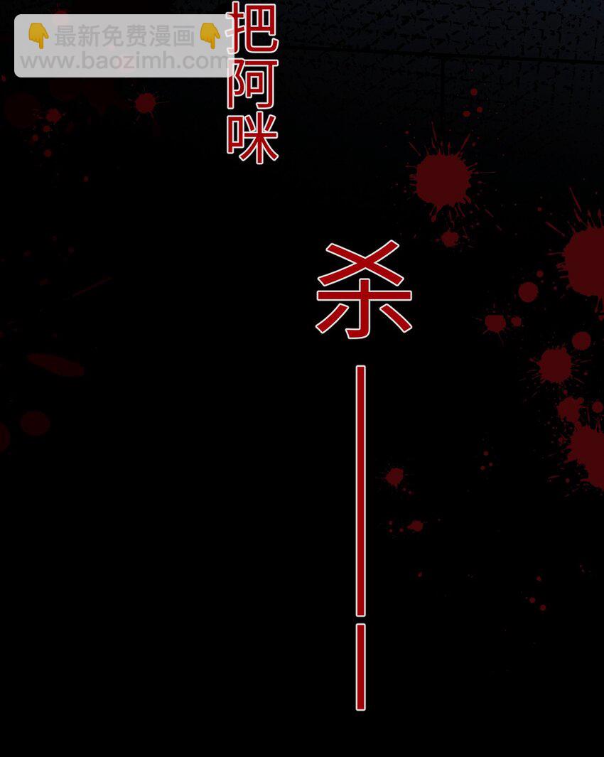 019 密道-第19话
