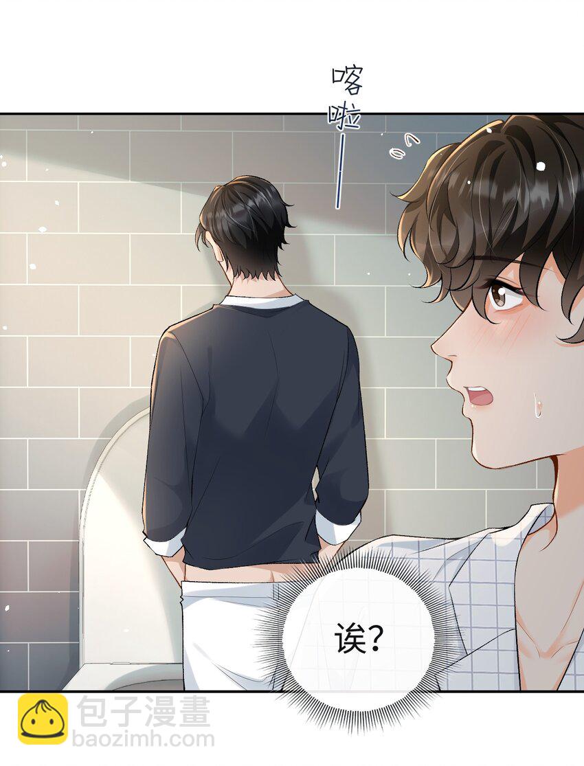 023 混乱的记忆-第23话
