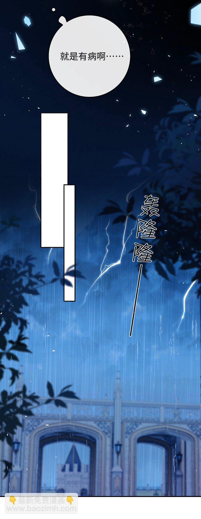 003 帮我-第3话
