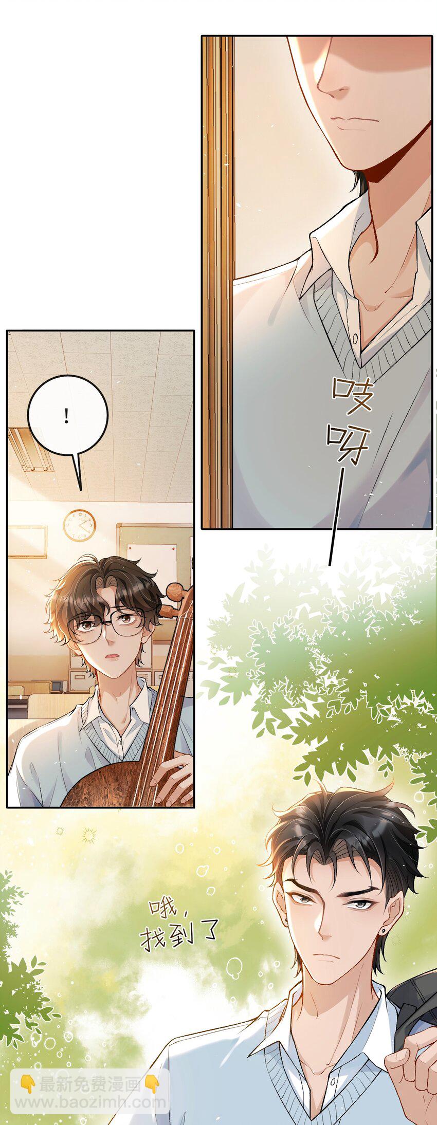 003 帮我-第3话