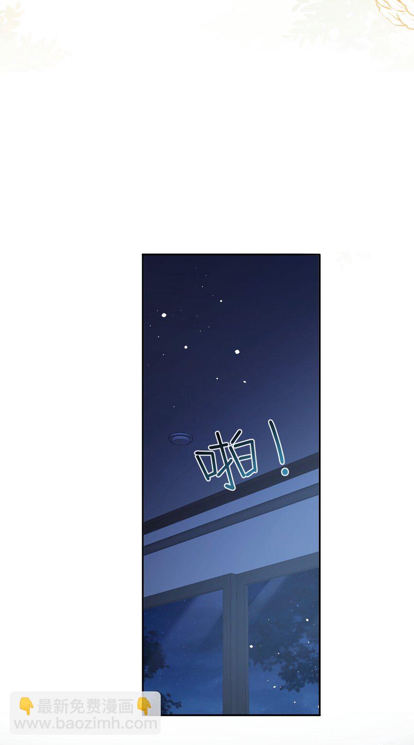 003 帮我-第3话