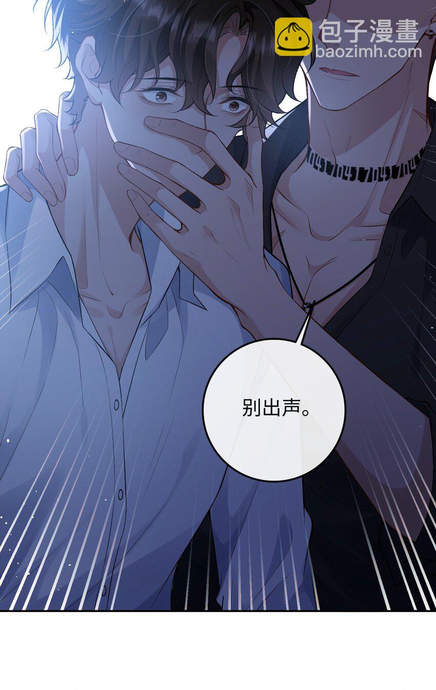 003 帮我-第3话