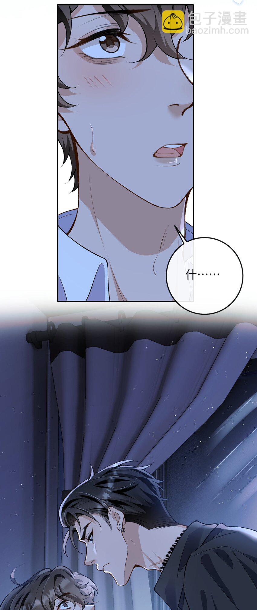 003 帮我-第3话