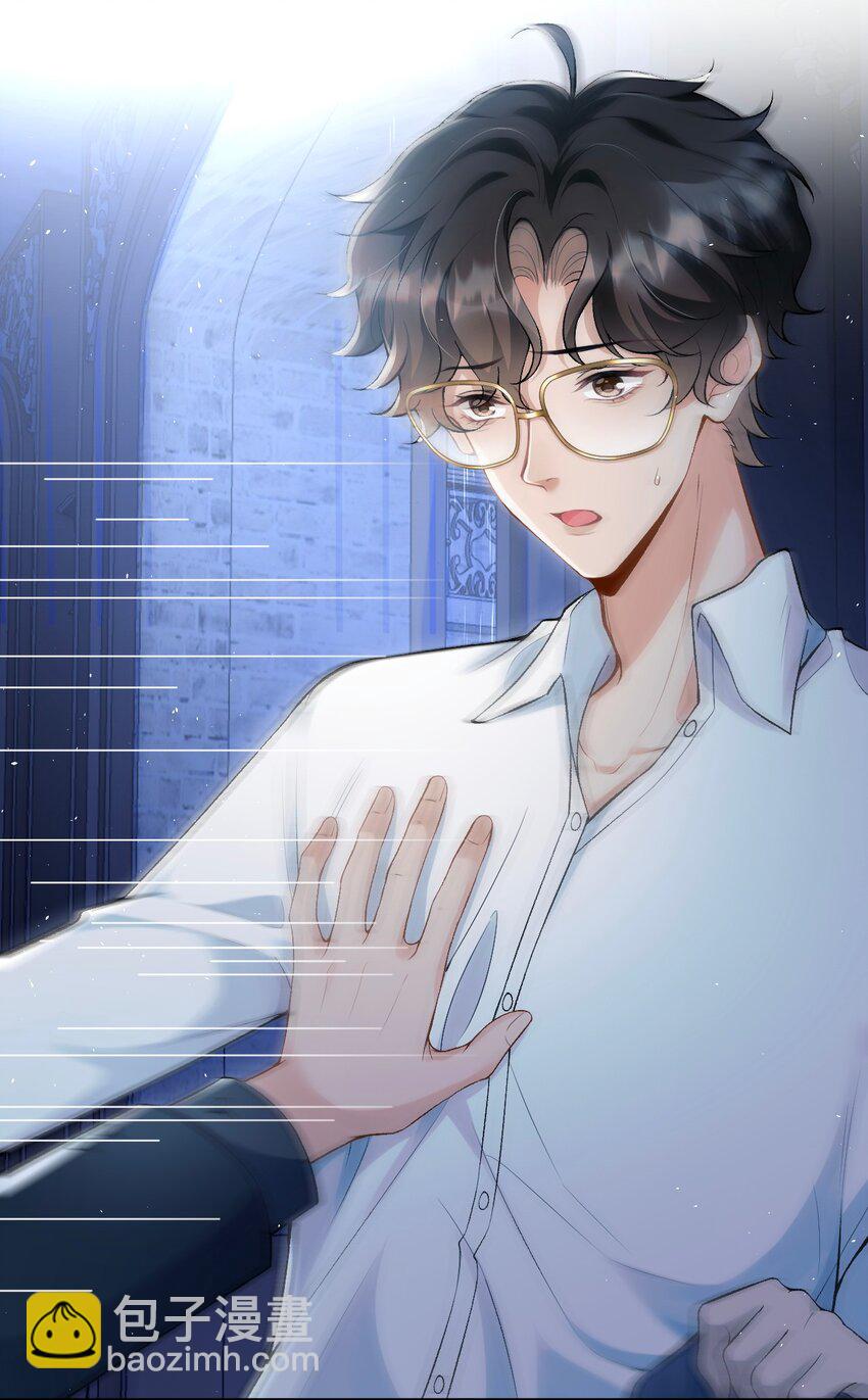 003 帮我-第3话