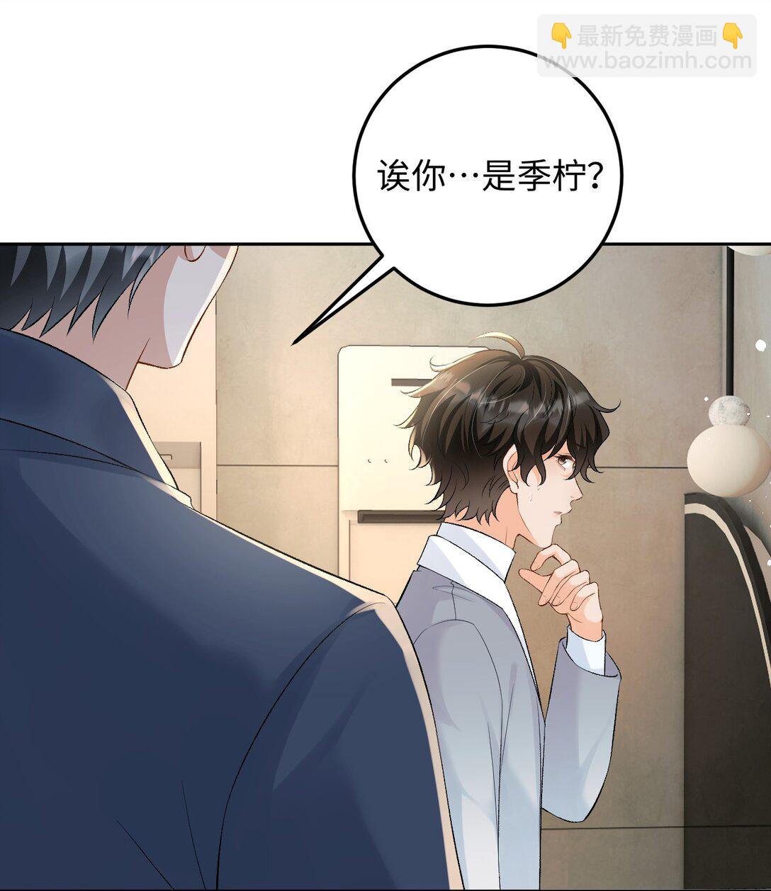 027 死去的记忆回来了-第27话