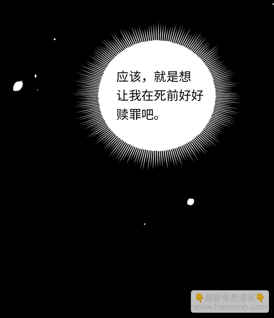 027 死去的记忆回来了-第27话