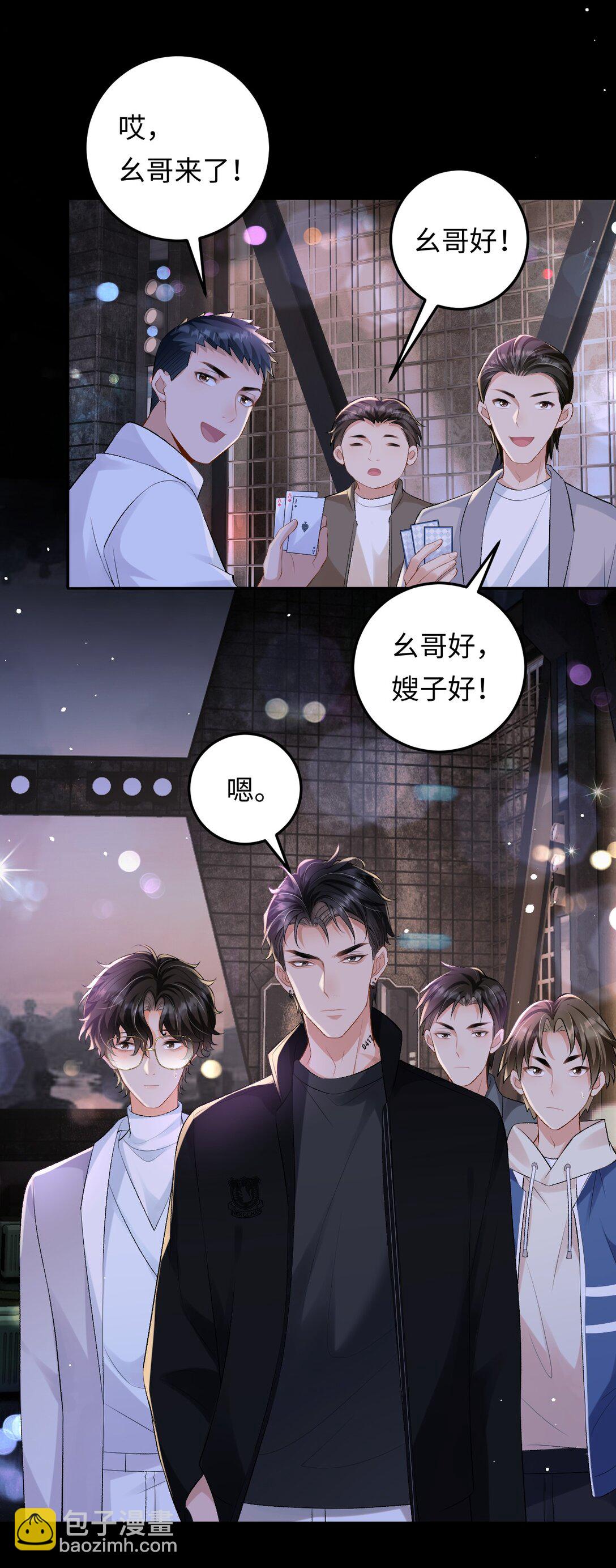027 死去的记忆回来了-第27话