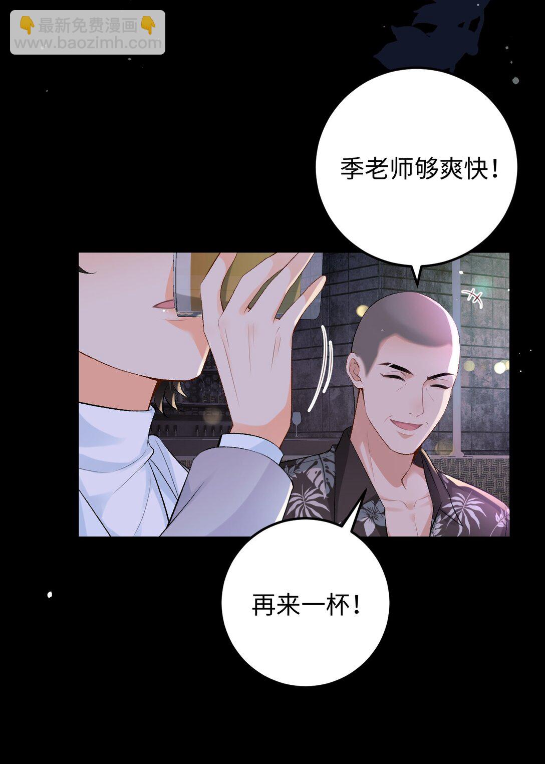 027 死去的记忆回来了-第27话