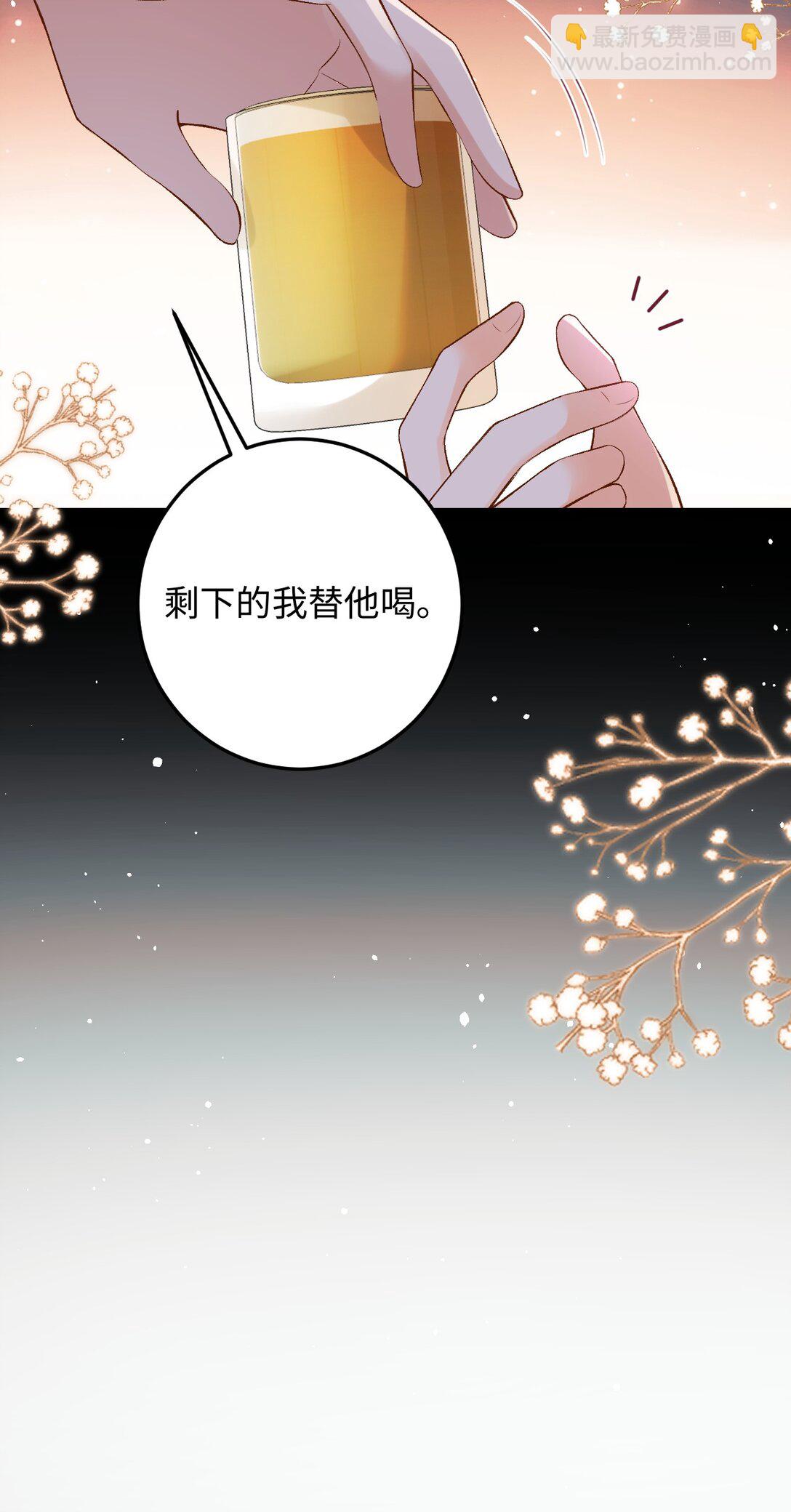 027 死去的记忆回来了-第27话