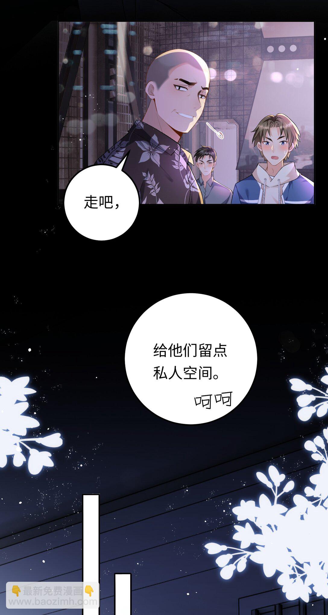 029 是我们一起埋了小黑-第29话