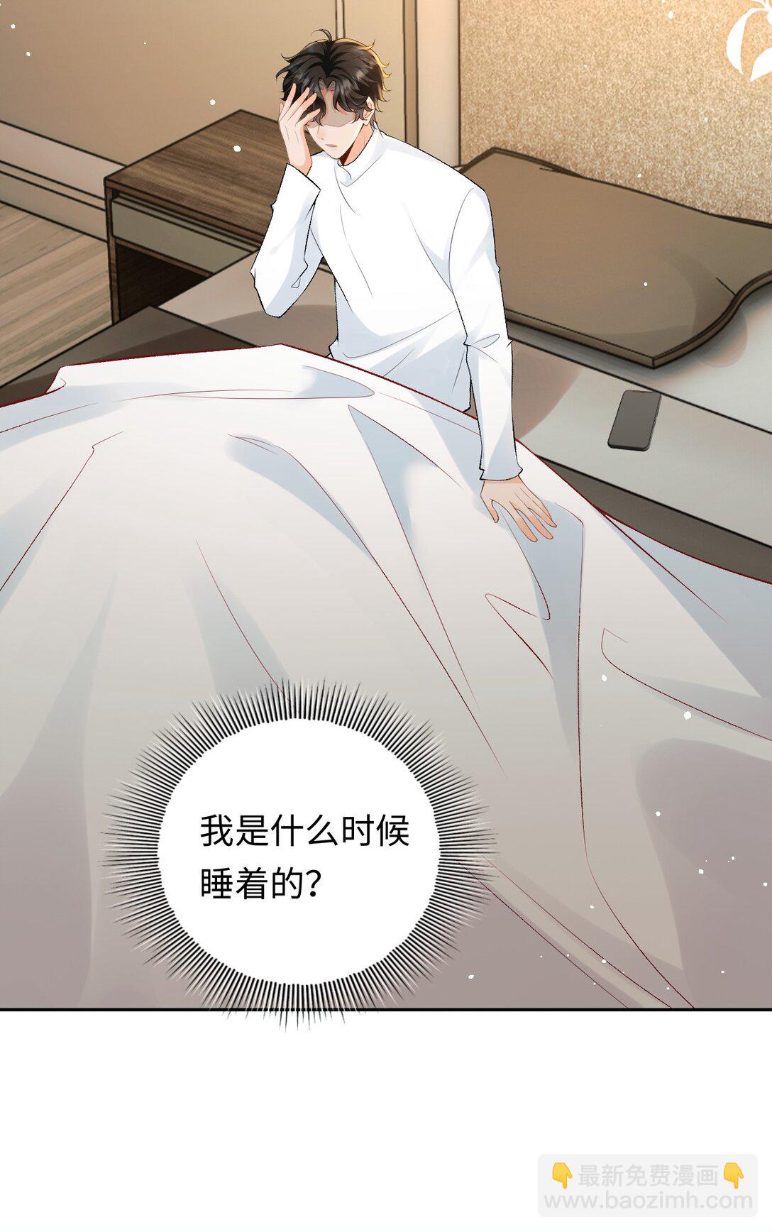 029 是我们一起埋了小黑-第29话