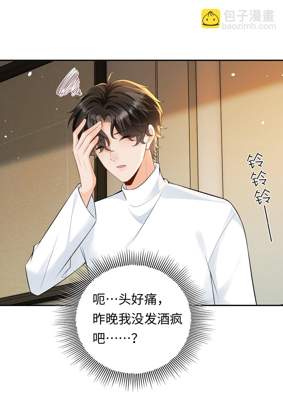029 是我们一起埋了小黑-第29话