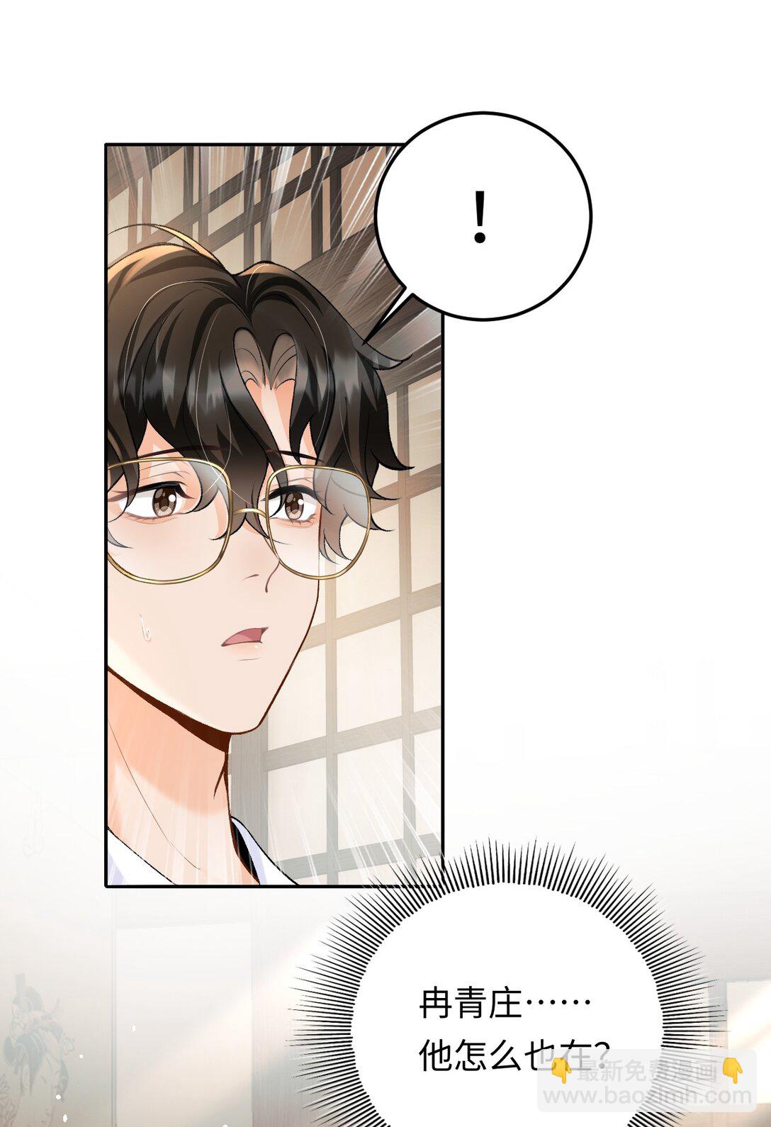 031 互相拧巴的两人-第31话