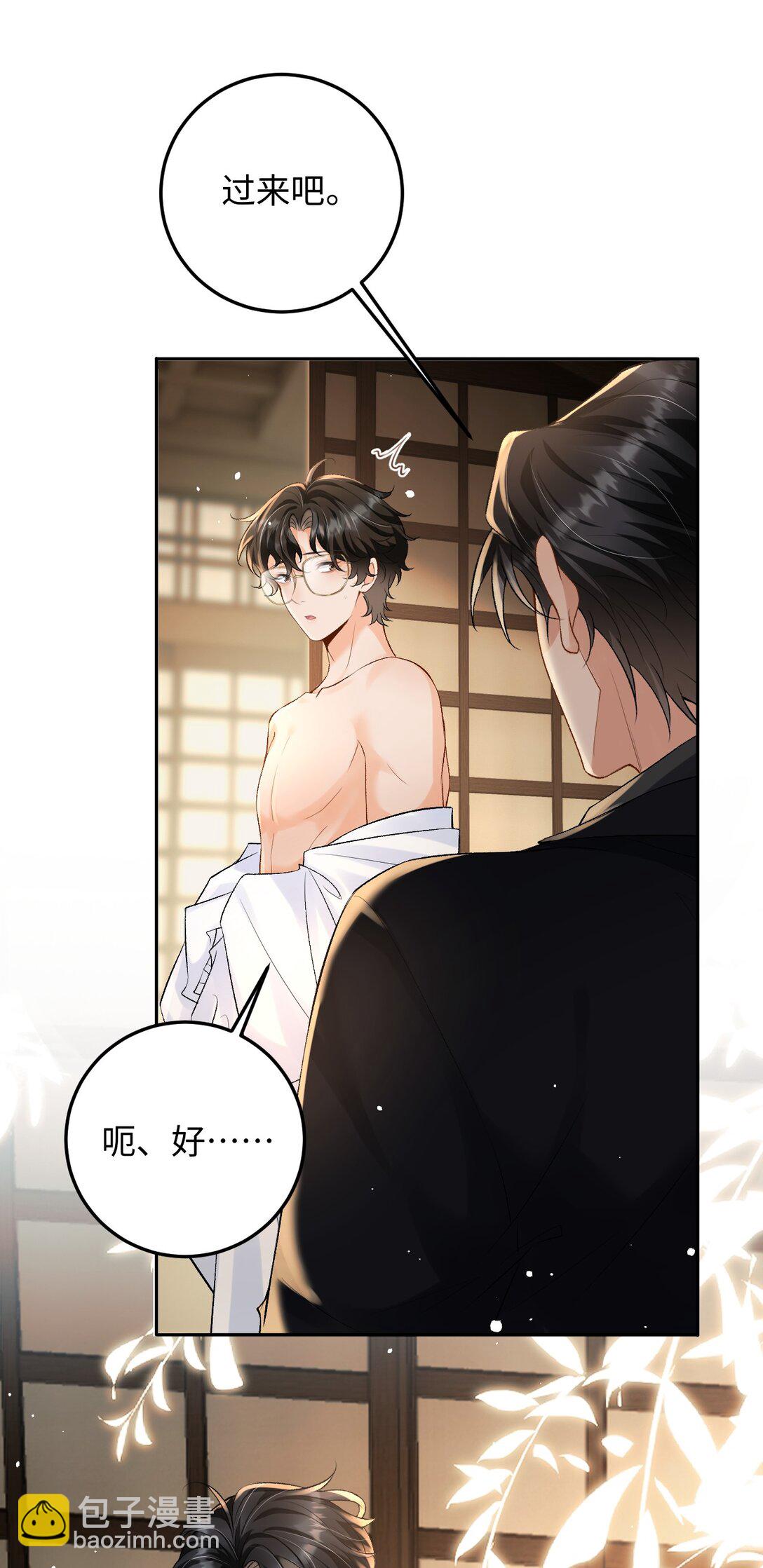 031 互相拧巴的两人-第31话