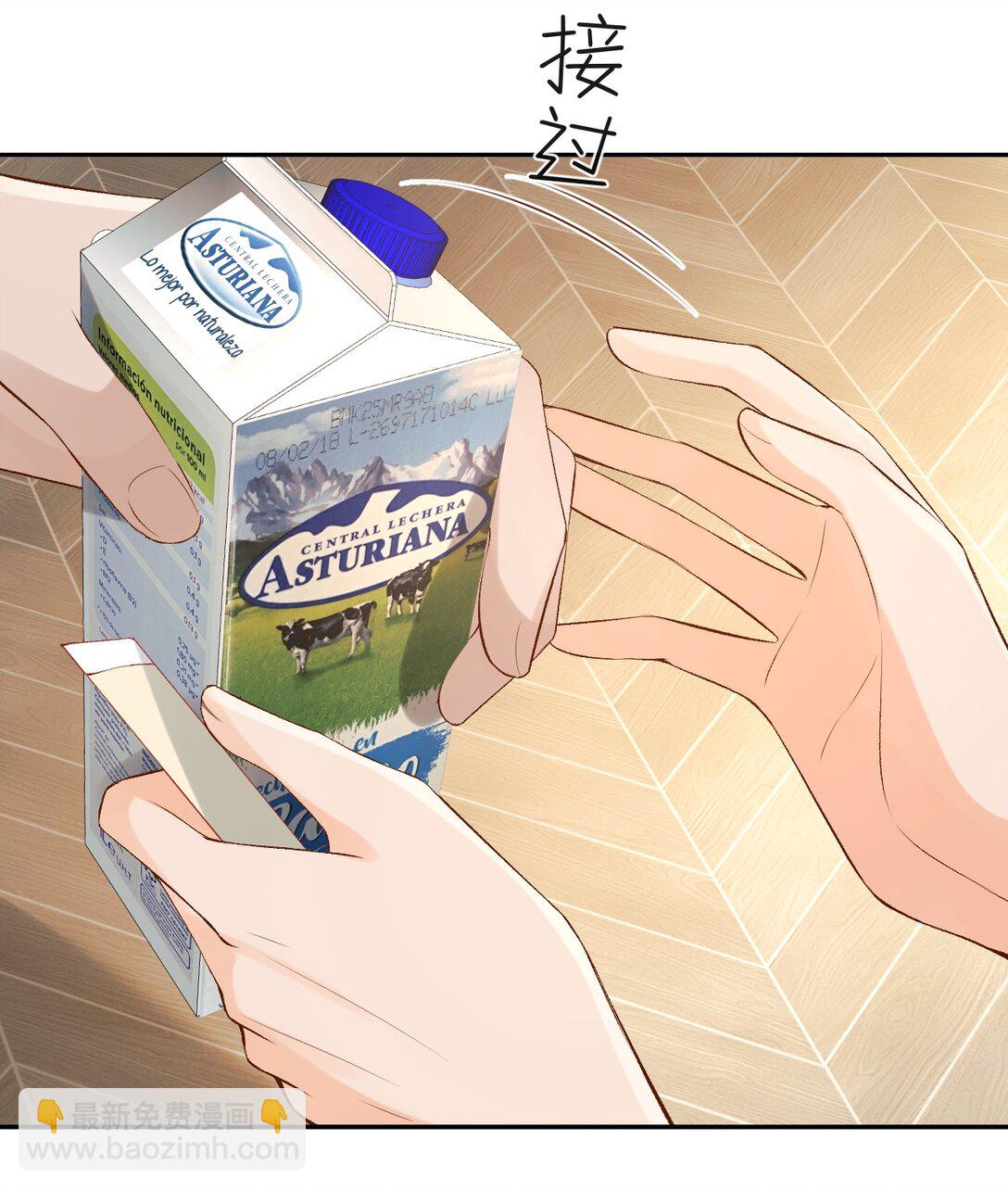 034 你和0417挺配-第35话