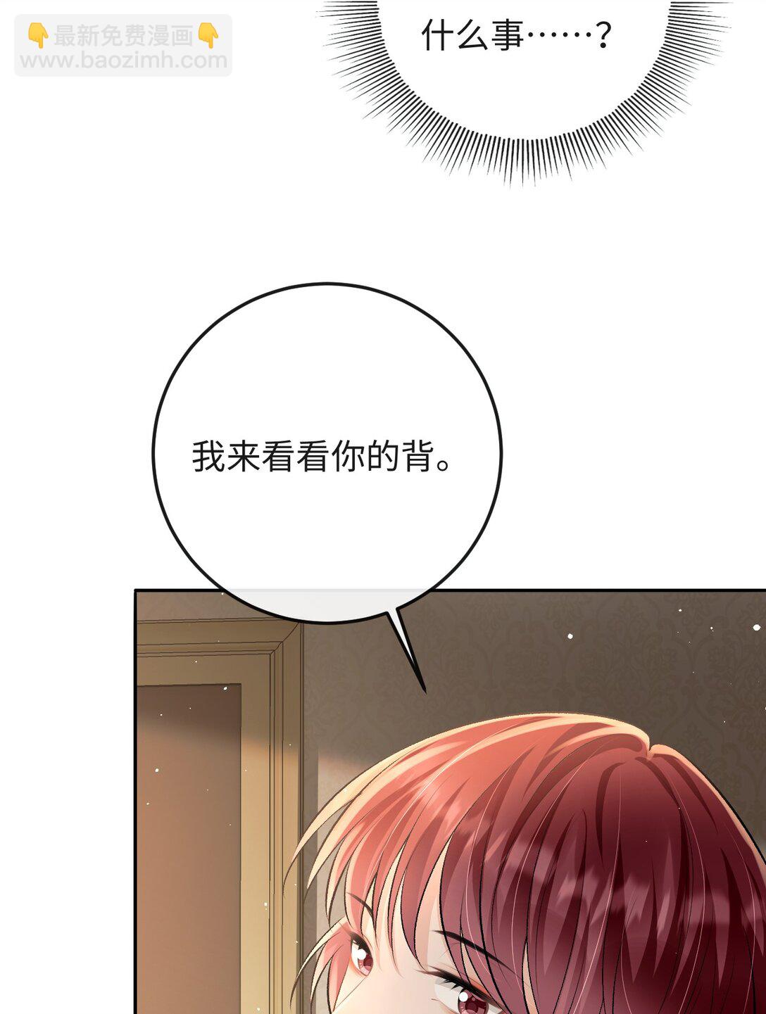 034 你和0417挺配-第35话