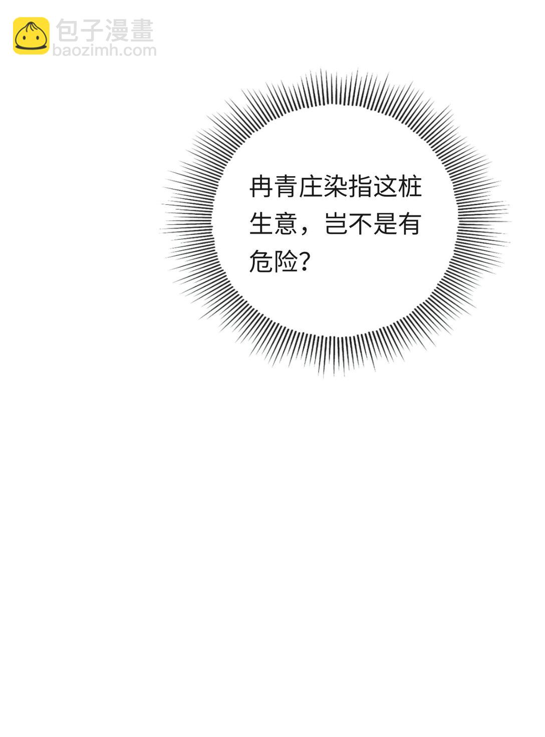 034 你和0417挺配-第35话