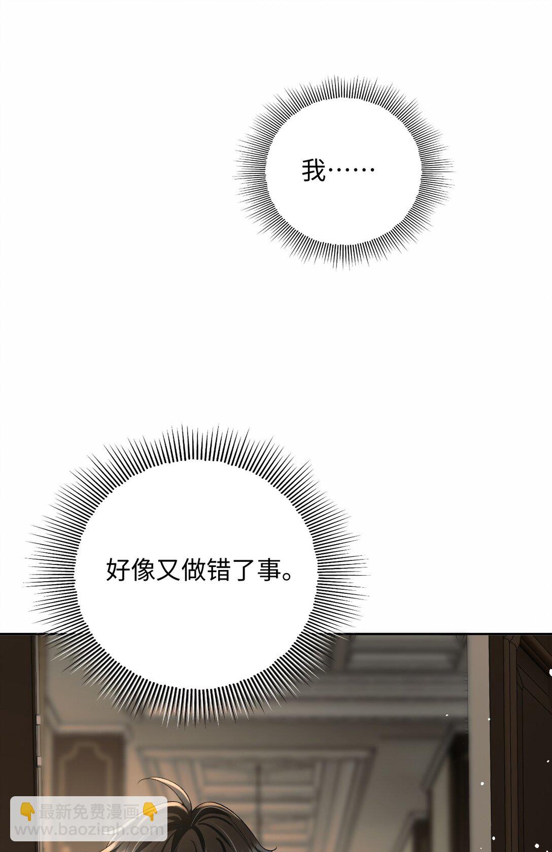 036 拧巴的两人-第37话