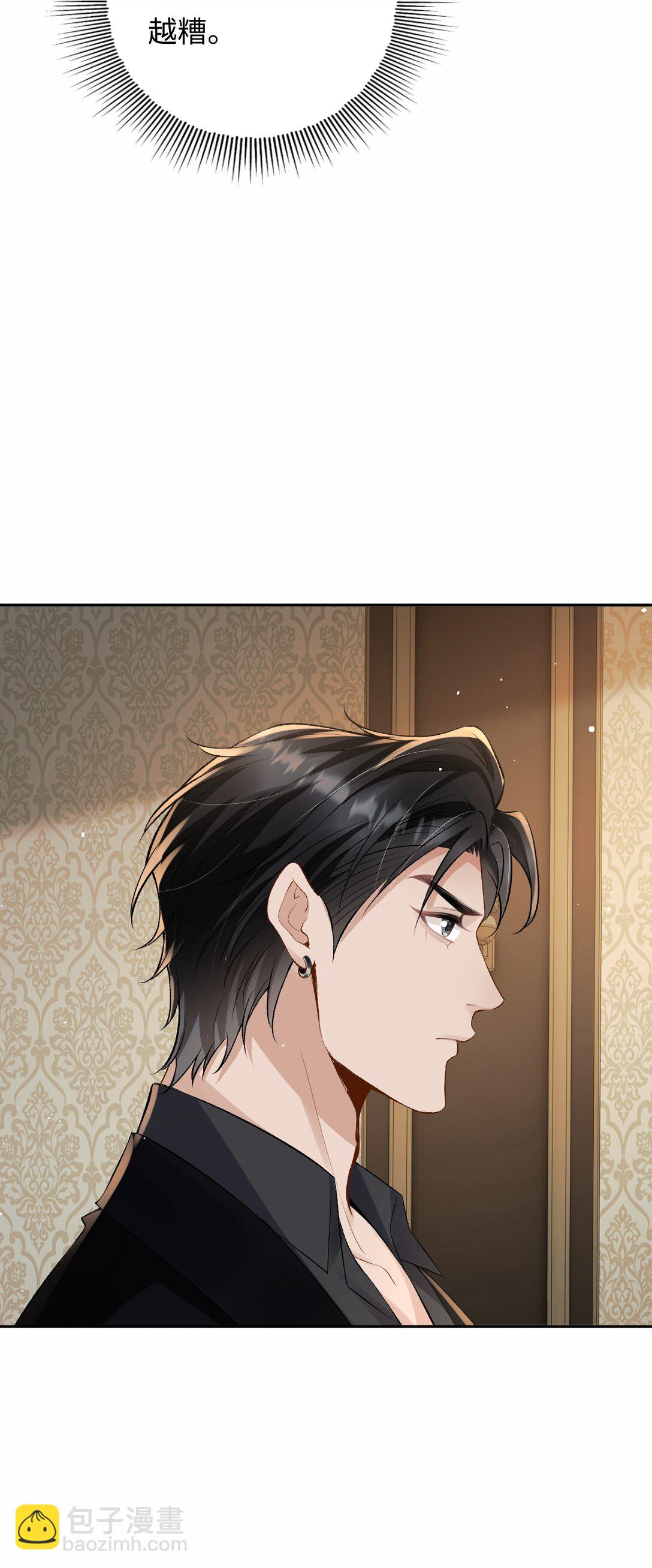 036 拧巴的两人-第37话