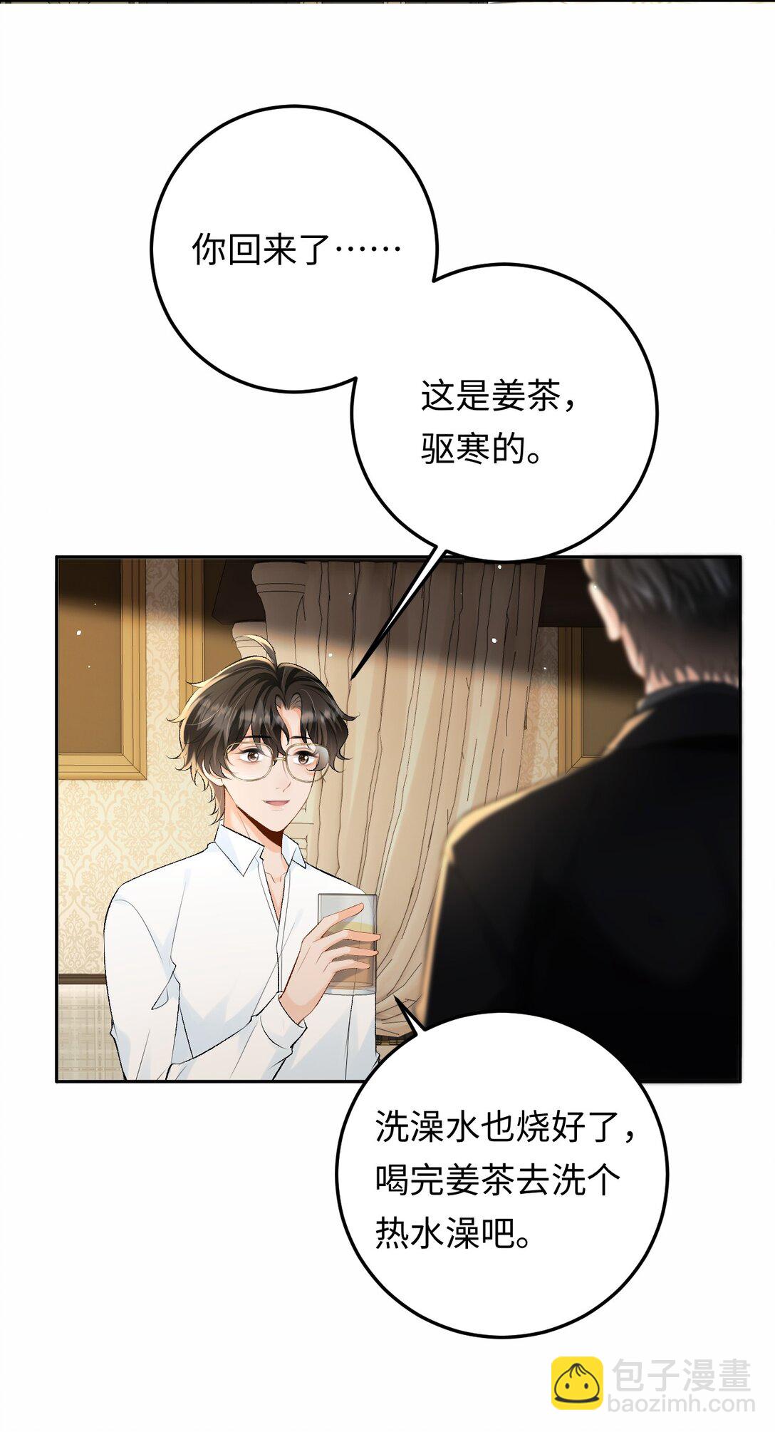 038 回忆-第39话