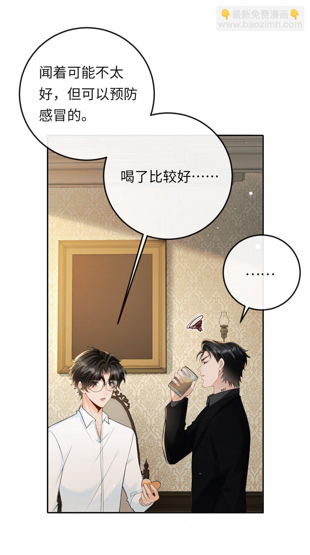 038 回忆-第39话