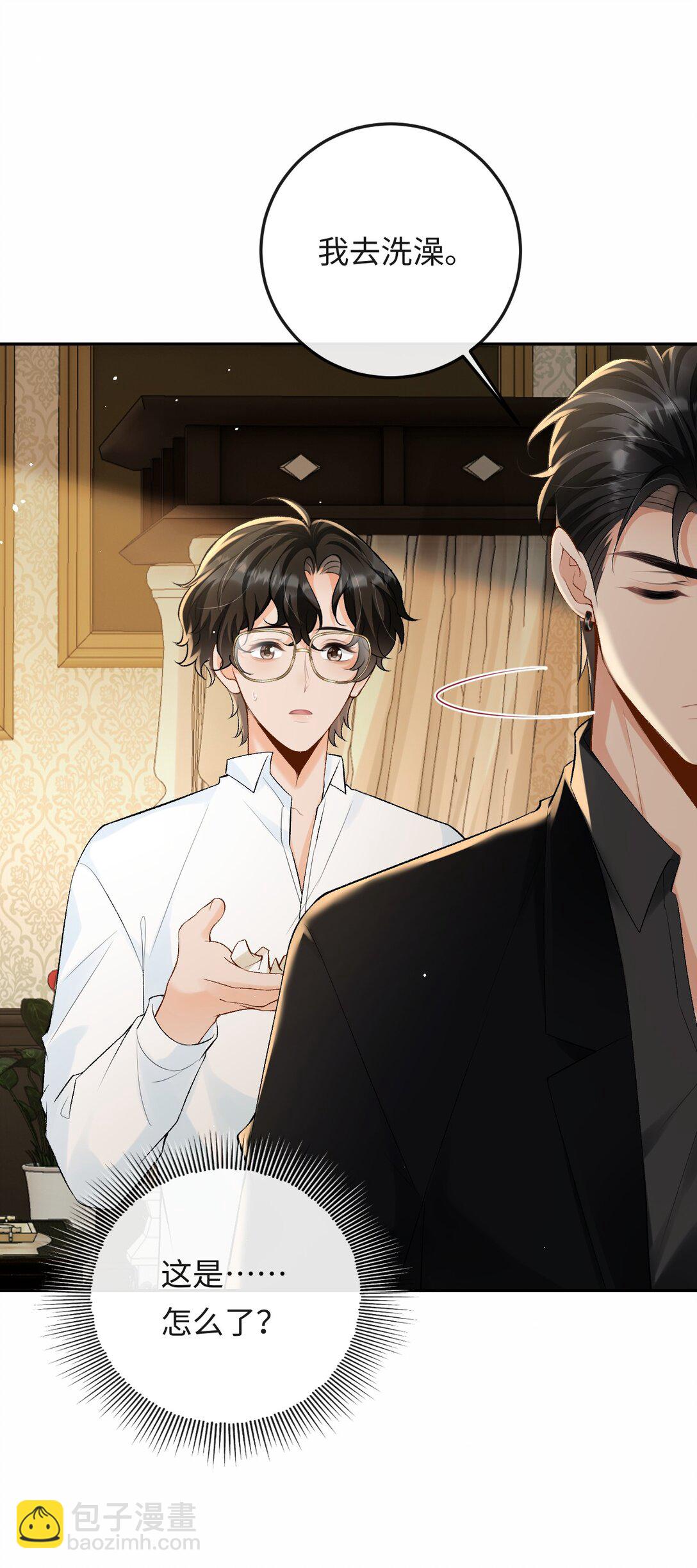 038 回忆-第39话
