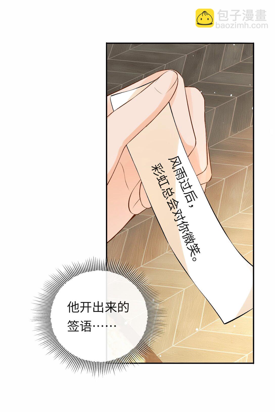 038 回忆-第39话