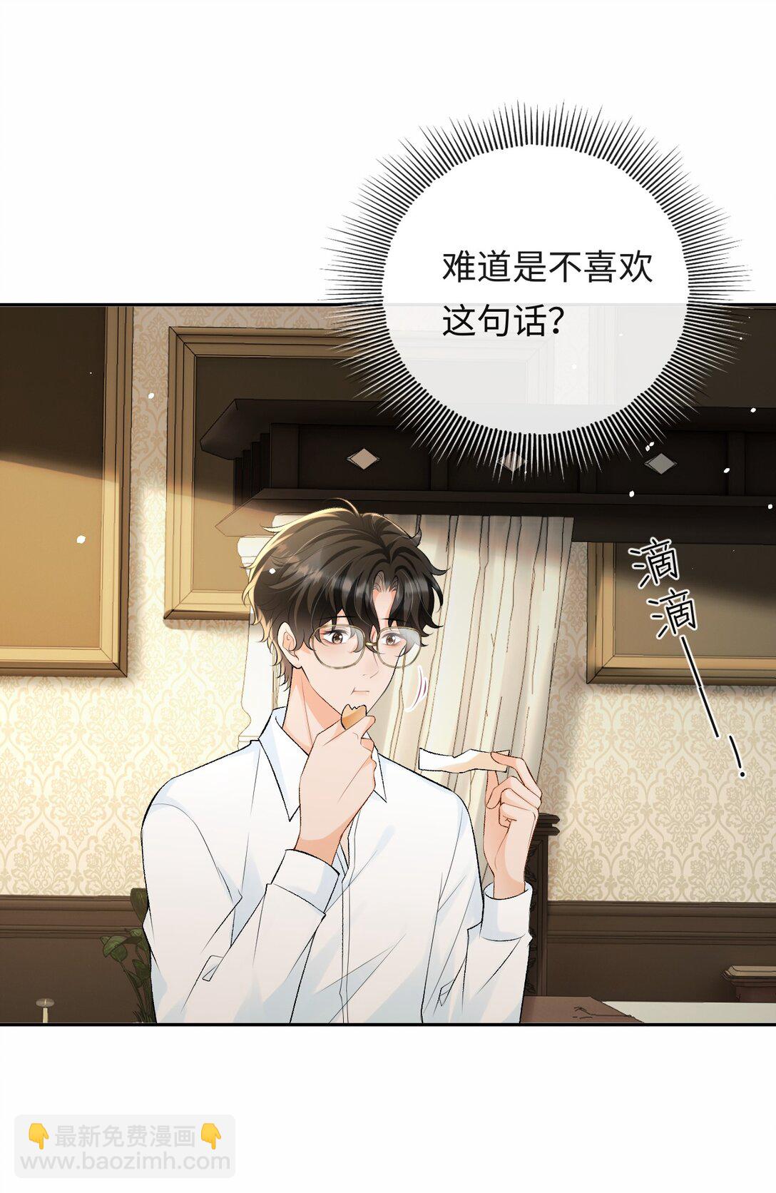 038 回忆-第39话