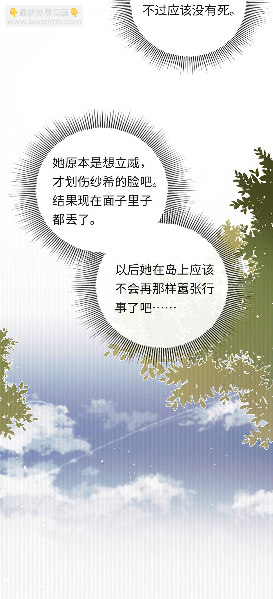038 回忆-第39话