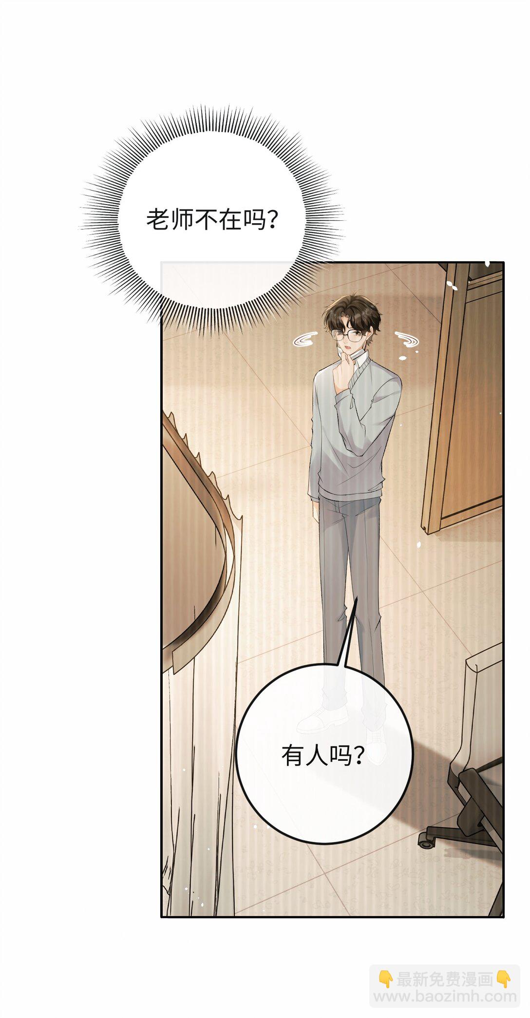 038 回忆-第39话