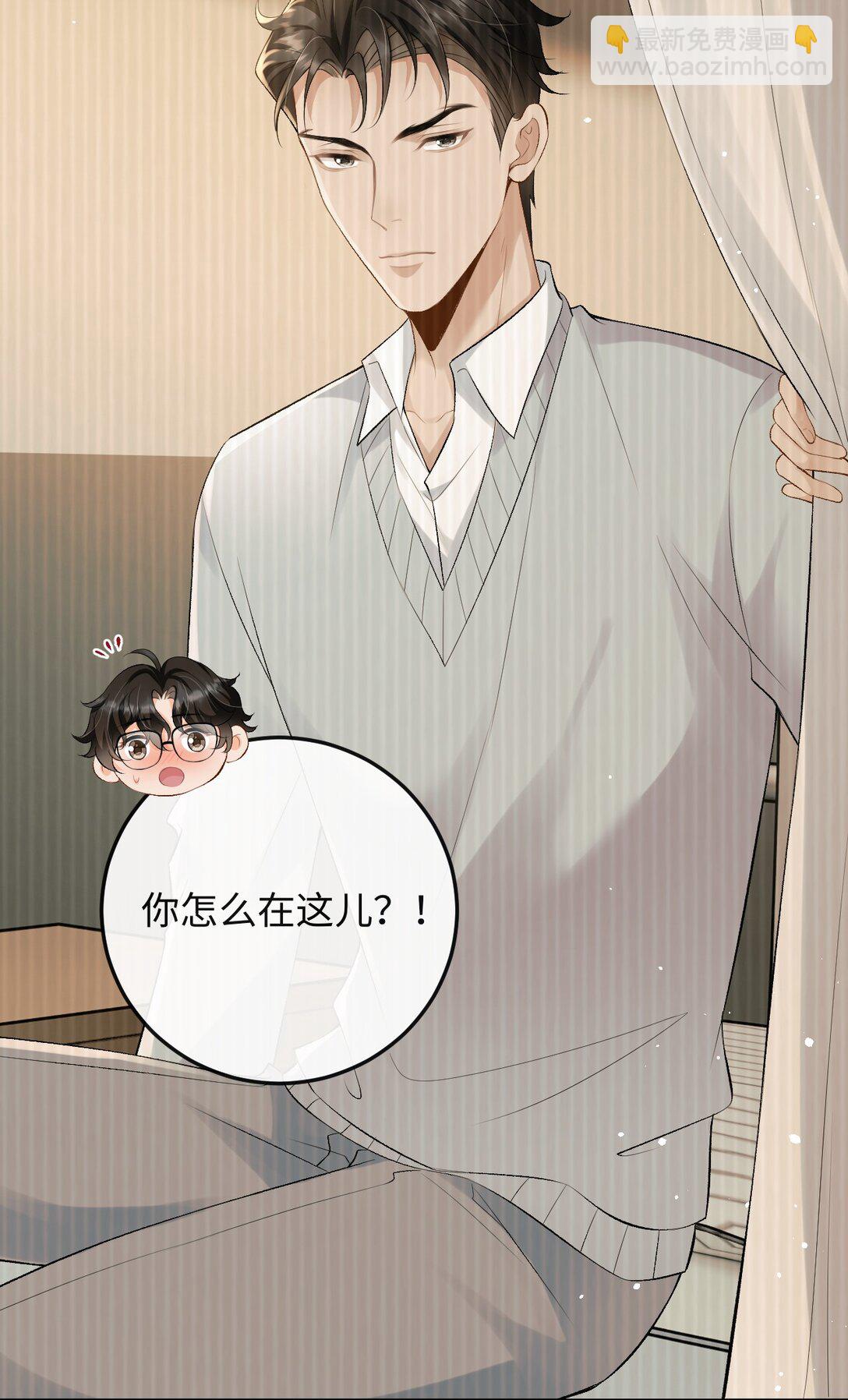 038 回忆-第39话