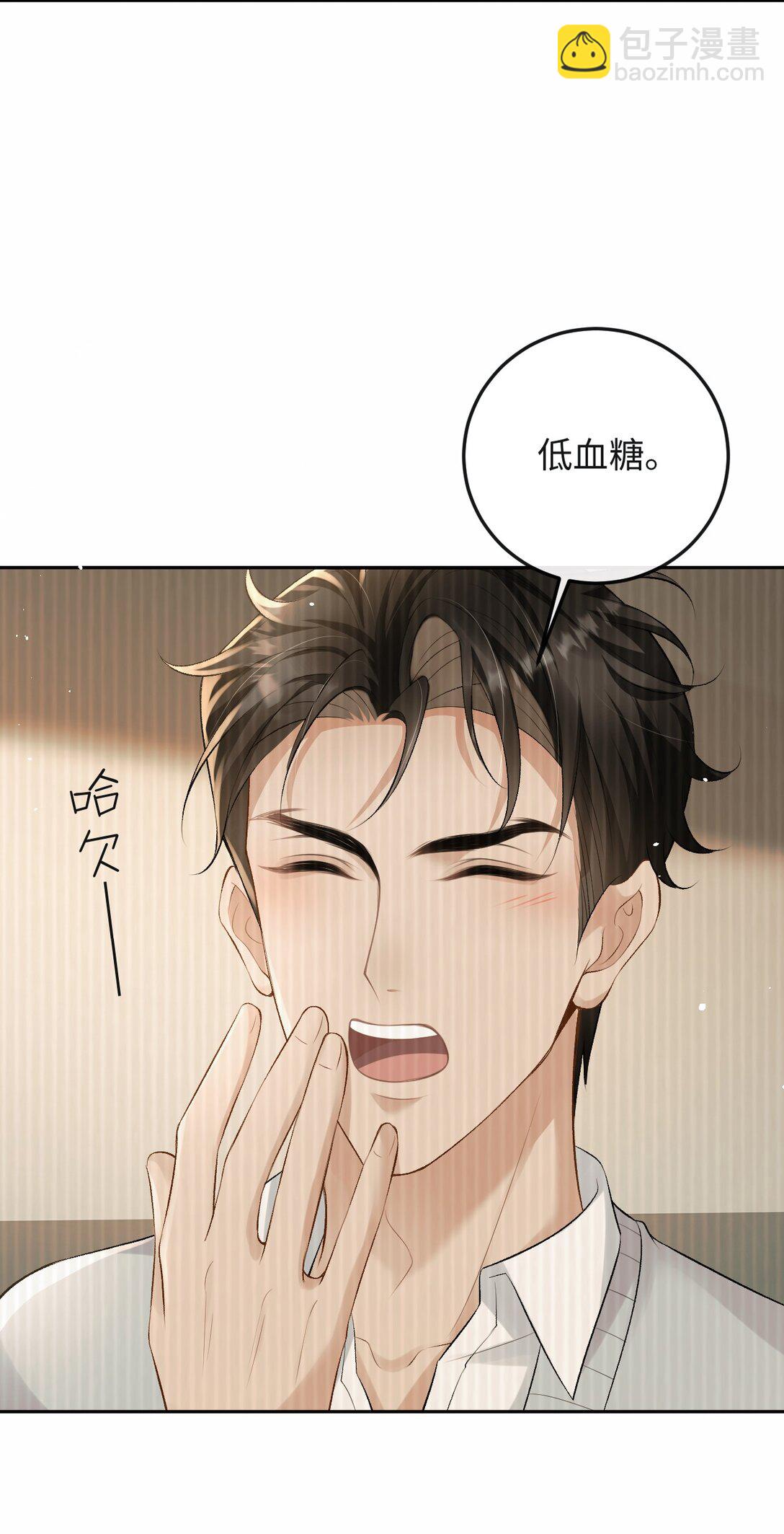 038 回忆-第39话